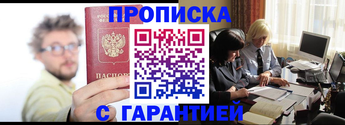 регистрация для дет. сада в Звенигово